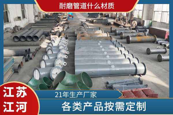 91视频下载污污版什么材质