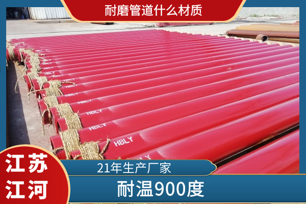 91视频下载污污版什么材质