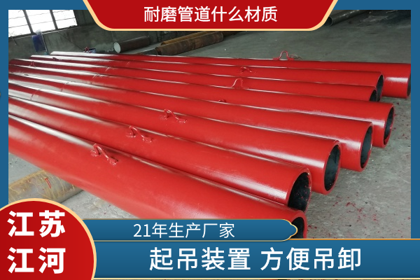 91视频下载污污版什么材质