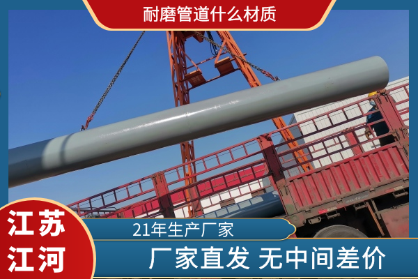 91视频下载污污版什么材质