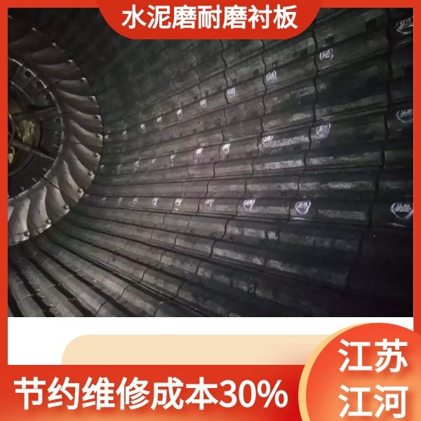 水泥磨耐磨黄色免费91视频
