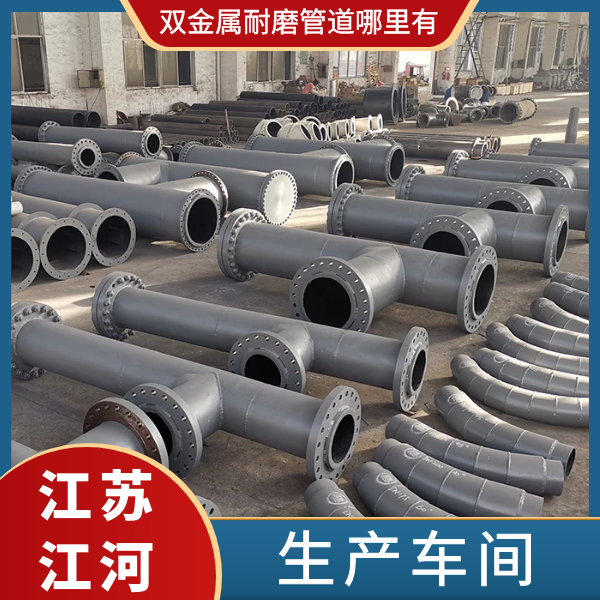 双金属91视频下载污污版哪里有