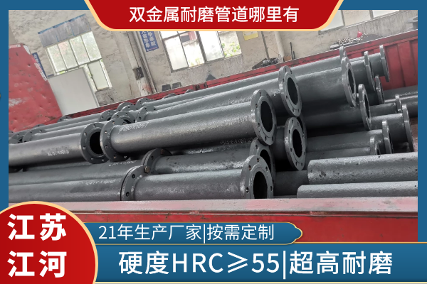 双金属91视频下载污污版哪里有