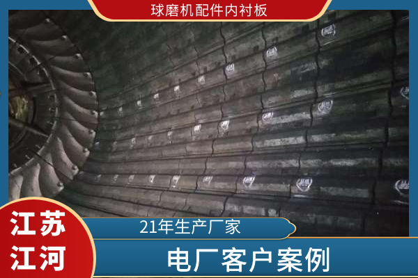 球磨机配件内黄色免费91视频