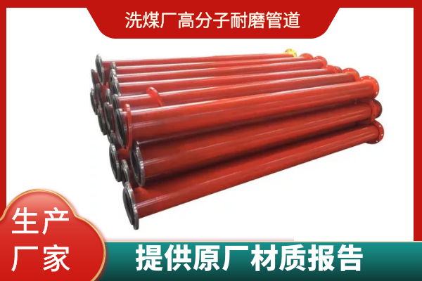 高分子91视频下载污污版价格