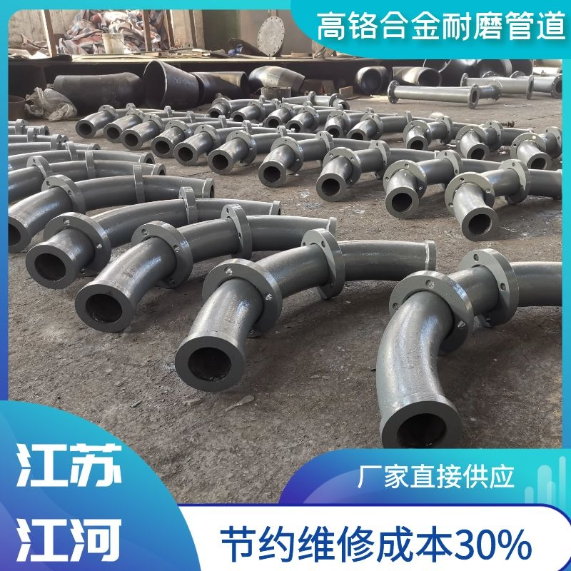 高铬合金91视频下载污污版
