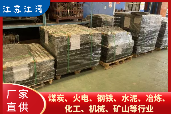 抗冲击型耐磨陶瓷黄色免费91视频