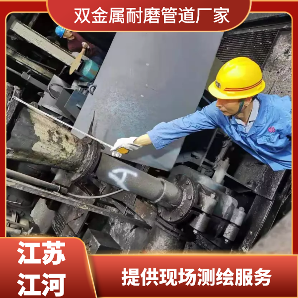 双金属91视频下载污污版厂家