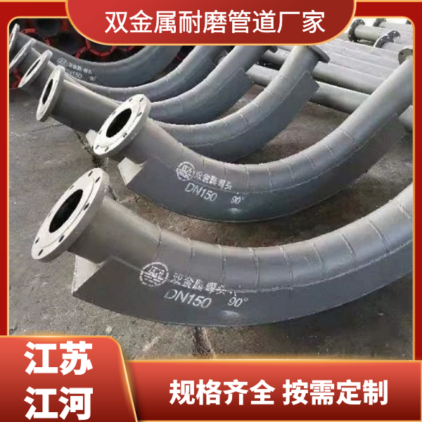 双金属91视频下载污污版厂家