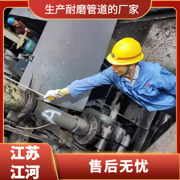生产91视频下载污污版的厂家