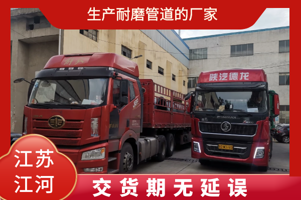 生产91视频下载污污版的厂家