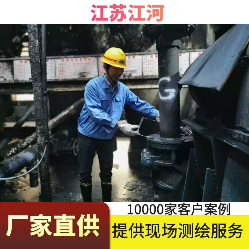 精矿91视频下载污污版厂家