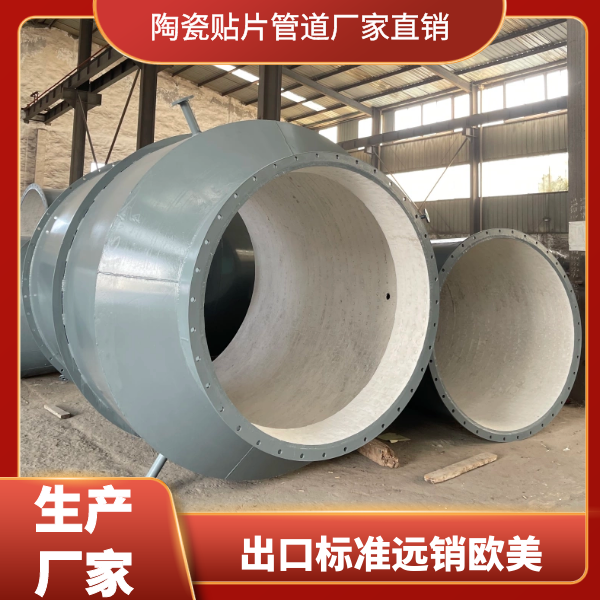 陶瓷91视频下载污污版供应厂家