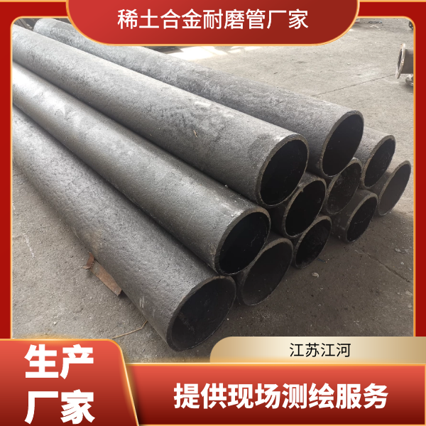 稀土合金91视频下载污污版