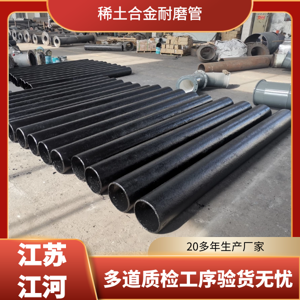 稀土合金91视频下载污污版