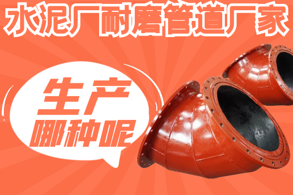 水泥厂91视频下载污污版厂家
