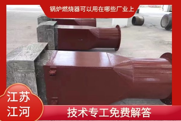 黄色91视频下载入口可以用在哪些厂业上