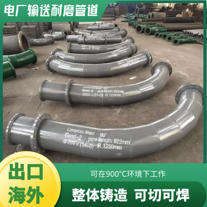 气力输灰91视频下载污污版