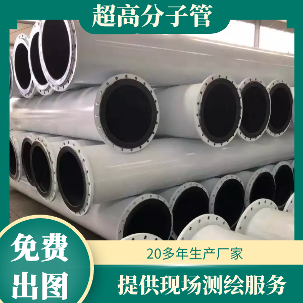 超高分子量聚乙烯91视频下载污污版