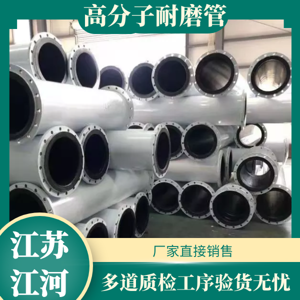 超高分子量聚乙烯91视频下载污污版