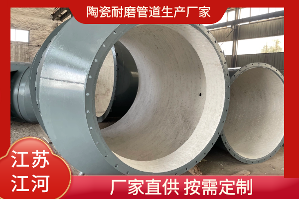 陶瓷91视频下载污污版生产厂家
