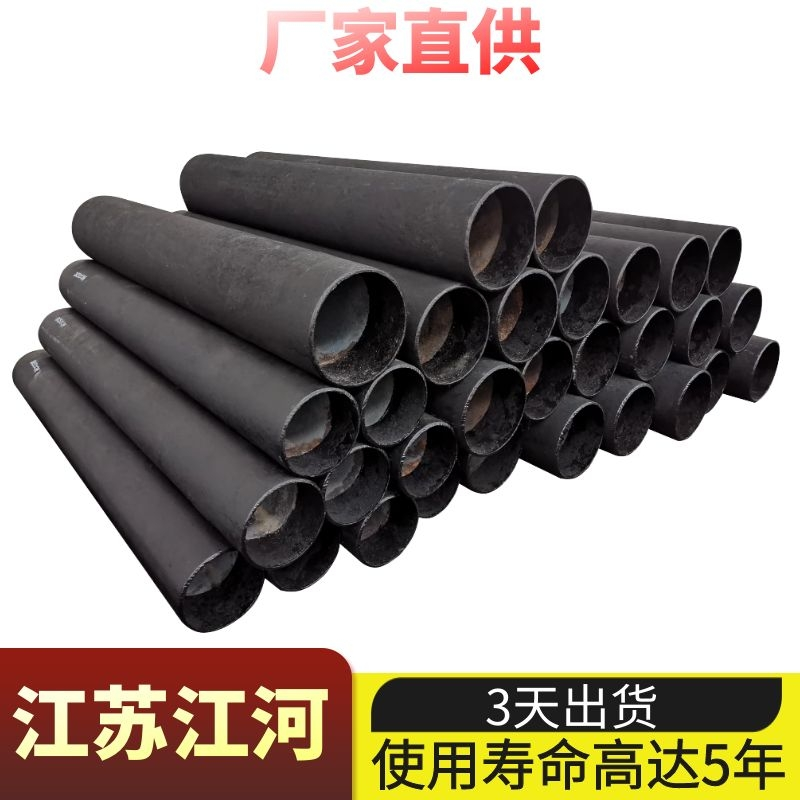 精矿91视频下载污污版价格