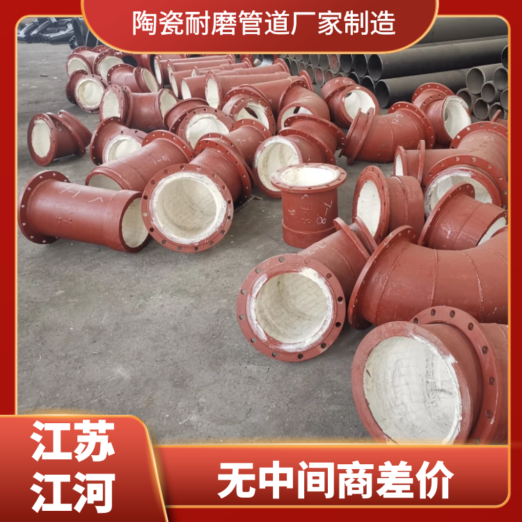陶瓷91视频下载污污版厂家制造