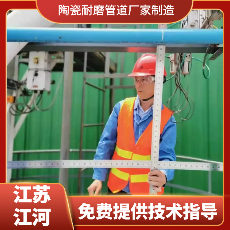 陶瓷91视频下载污污版厂家制造
