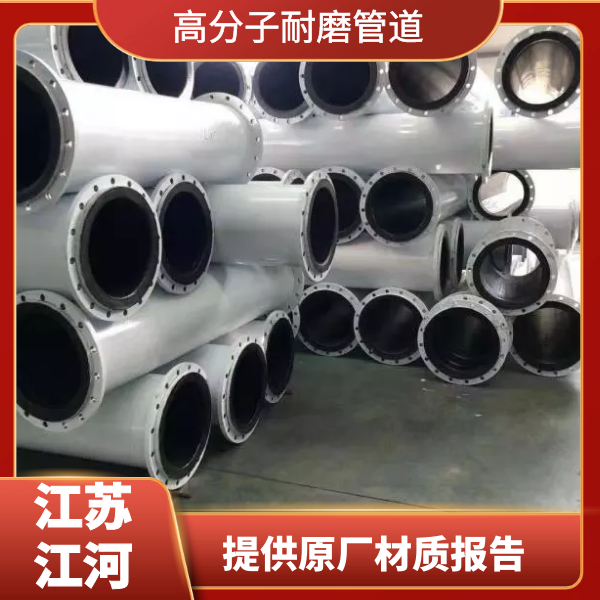 高分子聚乙烯91视频下载污污版厂家