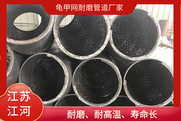 龟甲网91视频下载污污版厂家