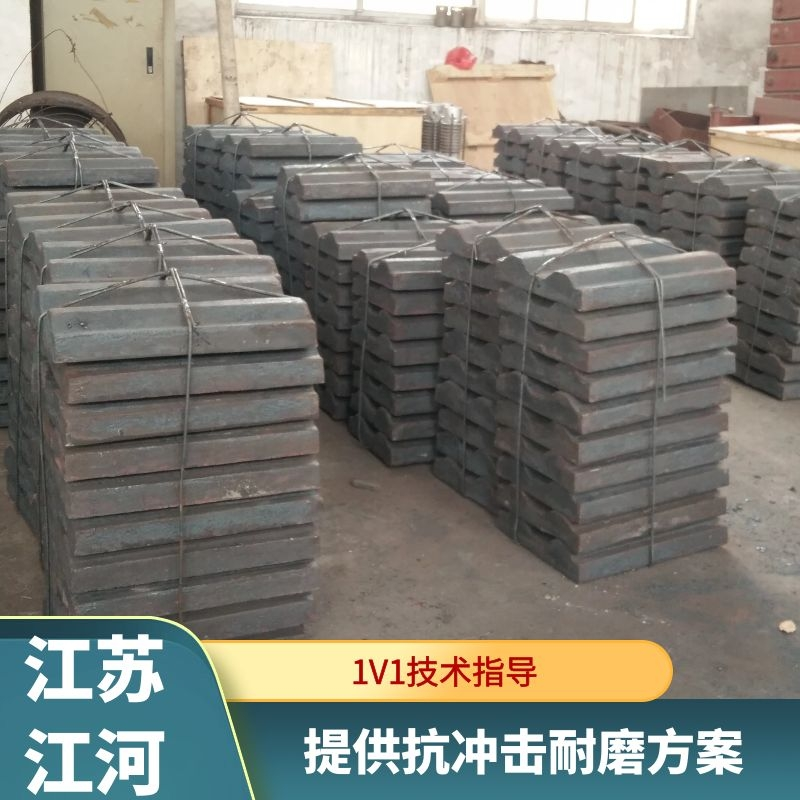 中速磨煤机导向耐磨黄色免费91视频