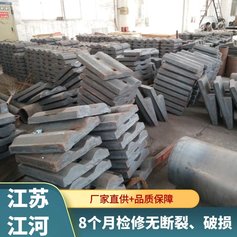 中速磨煤机导向耐磨黄色免费91视频