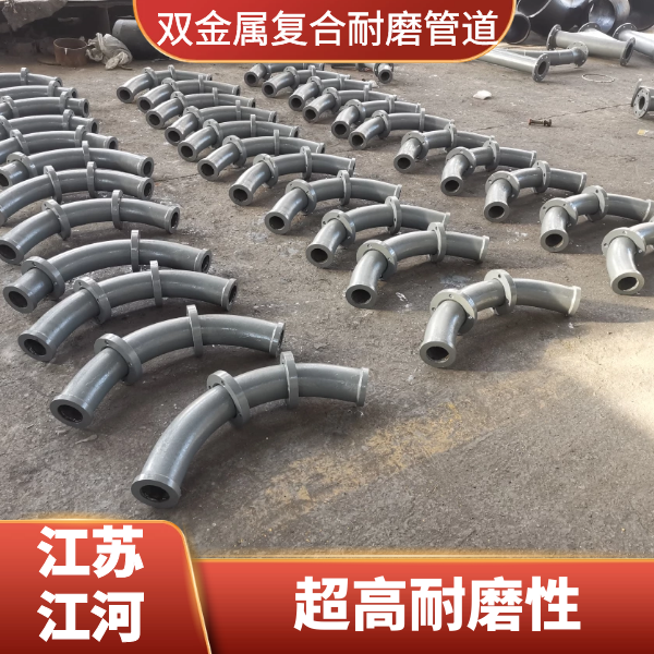 双金属复合91视频下载污污版