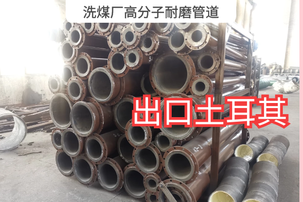 洗煤厂高分子91视频下载污污版