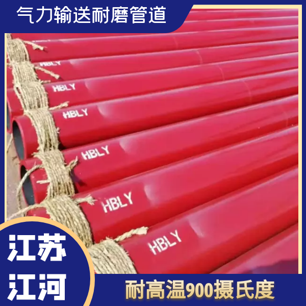气力输送91视频下载污污版