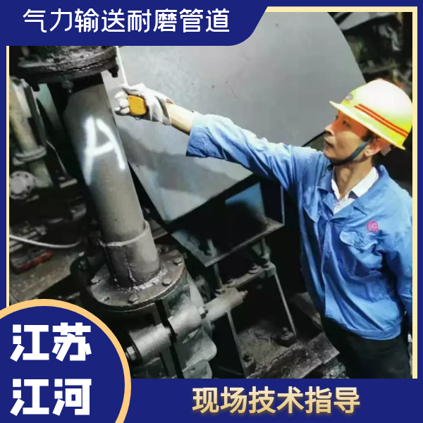 气力输送91视频下载污污版