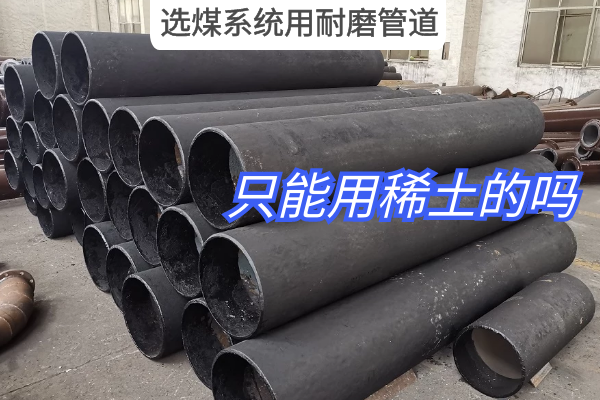 选煤系统用91视频下载污污版