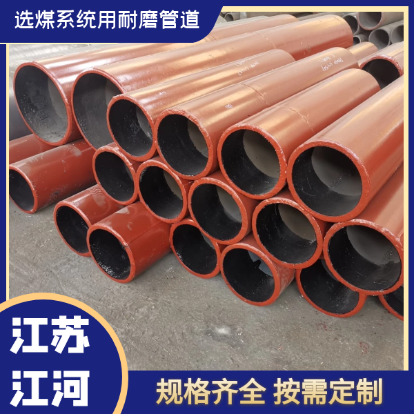 选煤系统用91视频下载污污版