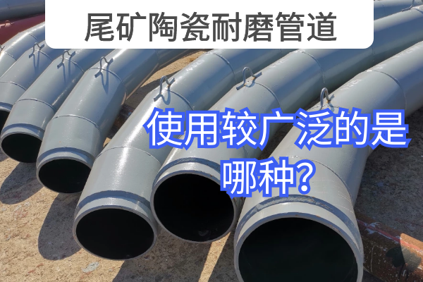 尾矿陶瓷91视频下载污污版