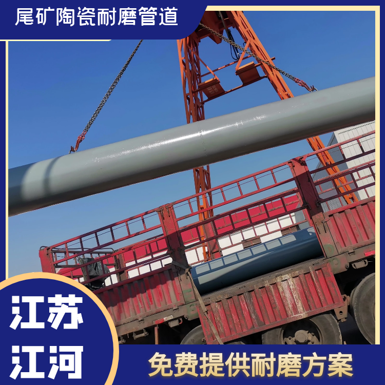 尾矿陶瓷91视频下载污污版