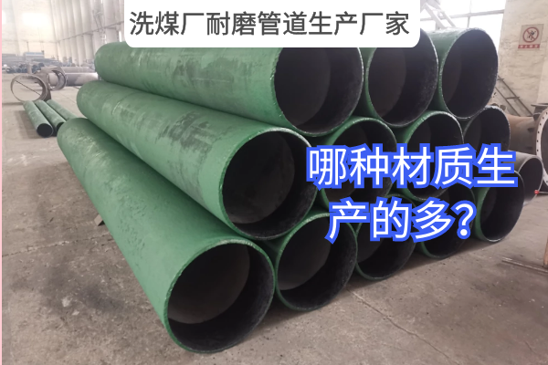 洗煤厂91视频下载污污版生产厂家