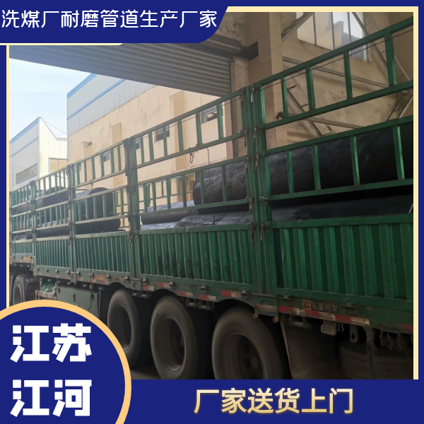 洗煤厂91视频下载污污版生产厂家