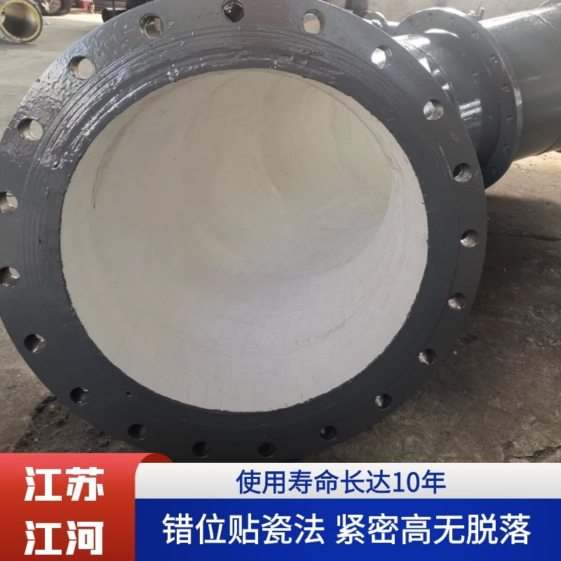 陶瓷91视频下载污污版规格型号