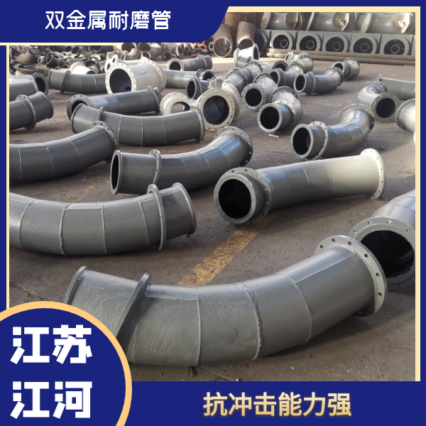 双金属91视频下载污污版弯头厂家
