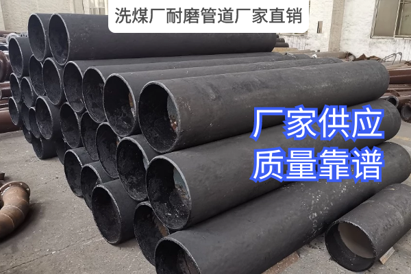 洗煤厂91视频下载污污版厂家直销