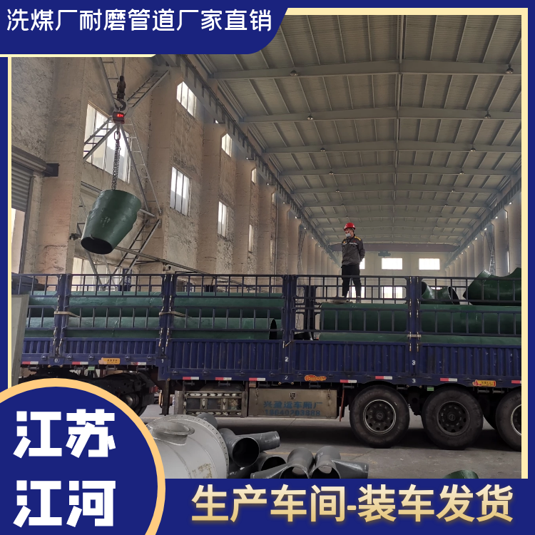 洗煤厂91视频下载污污版厂家直销