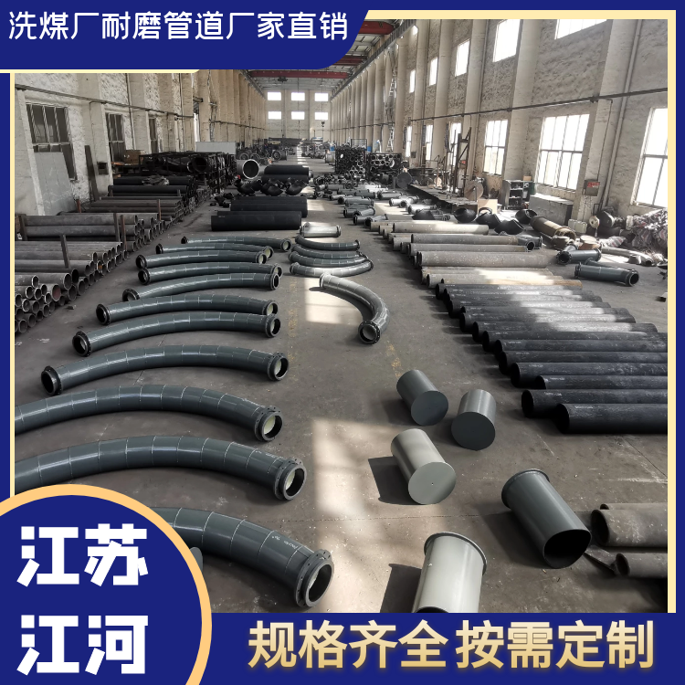 洗煤厂91视频下载污污版厂家直销