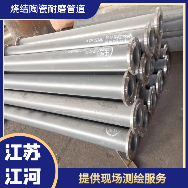除灰系统气体输送91视频下载污污版