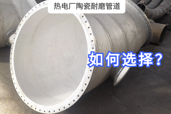 热电厂陶瓷91视频下载污污版