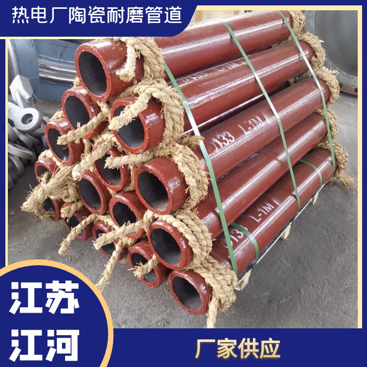 热电厂陶瓷91视频下载污污版